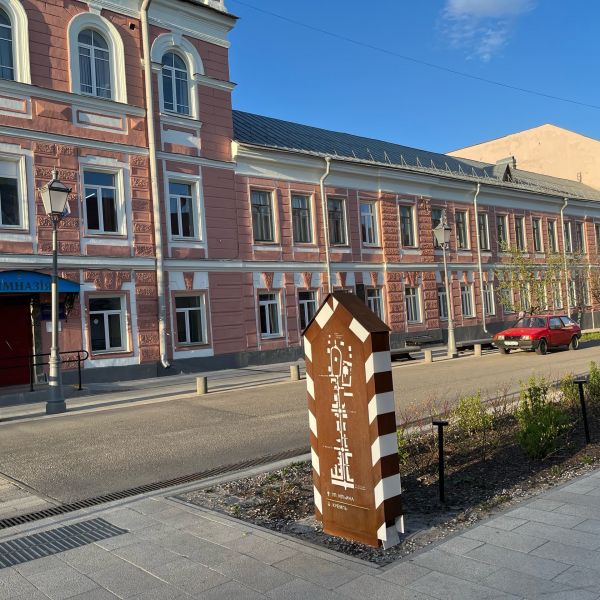 Торговая сторона Великого Новгорода